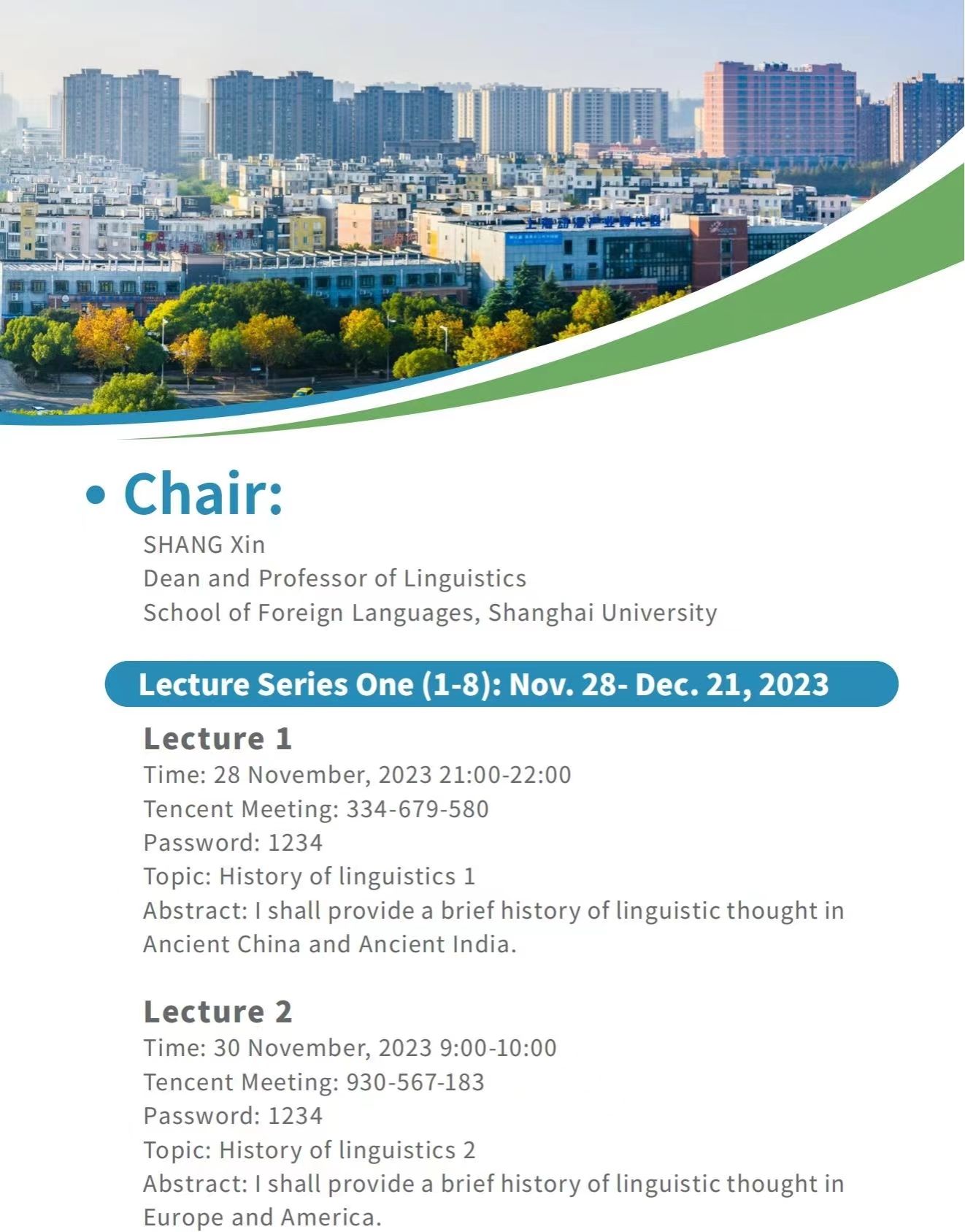 加拿大麦吉尔大学（McGill University）Brendan S. Gillon教授语言学专题系列讲座-永信贵宾会217