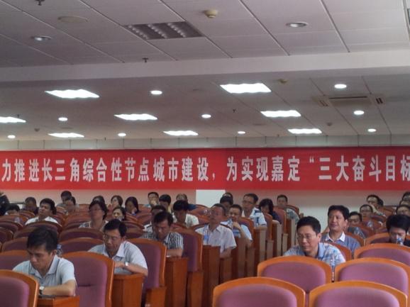 经管中心为嘉定区向导干部举行社会治理专题培训-永信贵宾会217