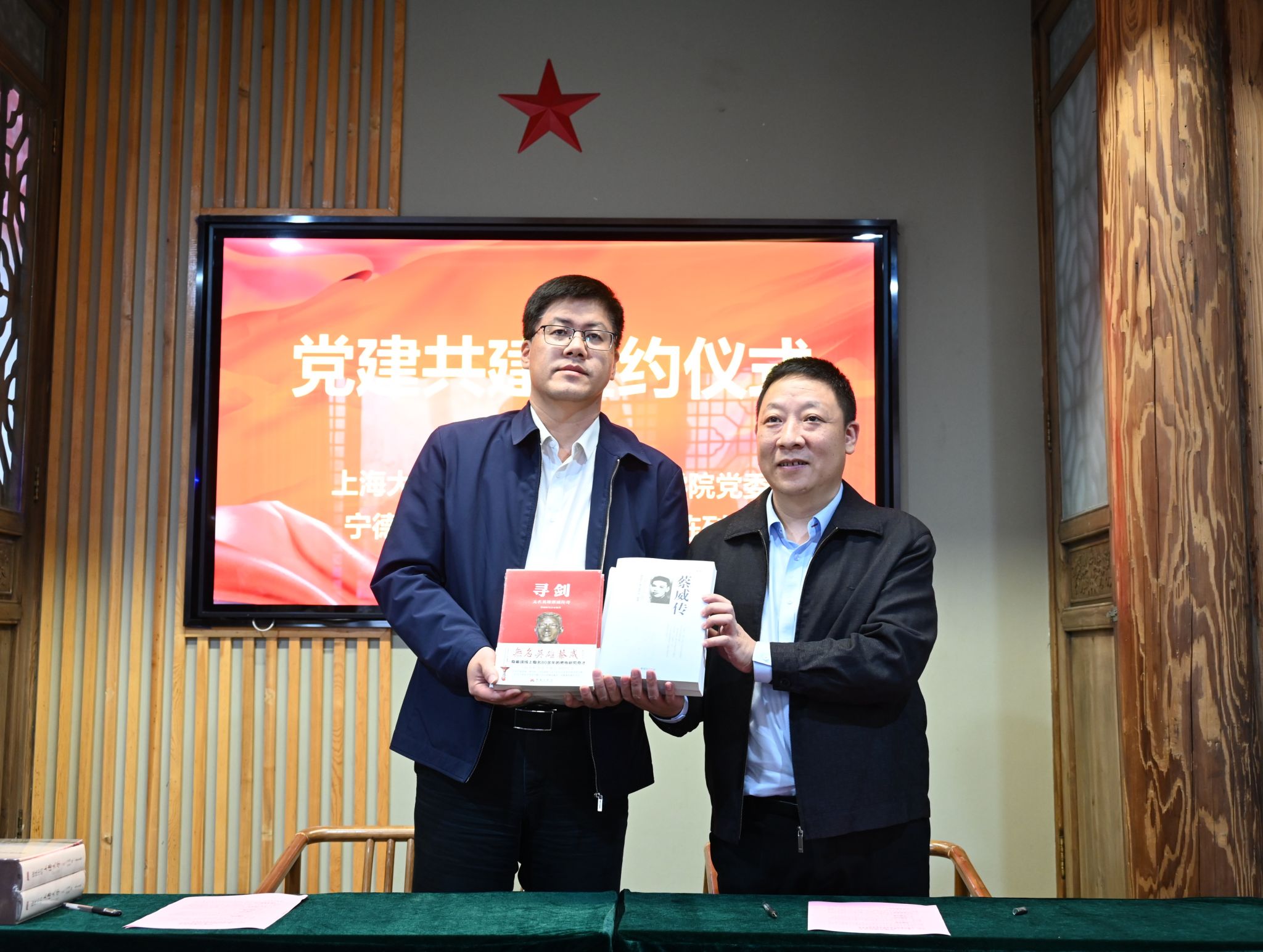 党旗照耀来时路，，，，校馆共建启新程——永信贵宾会217盘算机工程与科学学院与蔡威事迹展陈馆共建签约-永信贵宾会217