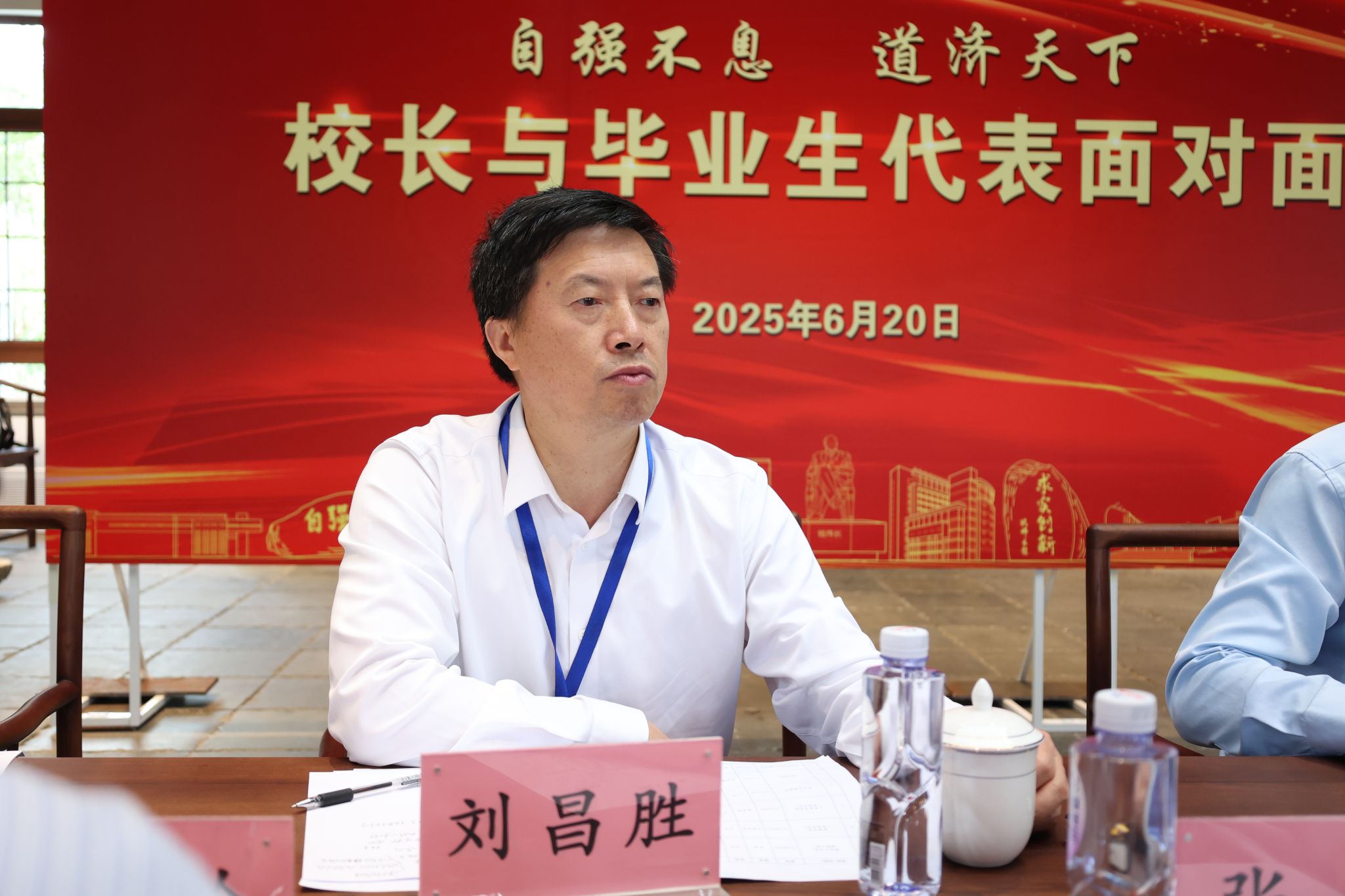 微信图片_20250623143909.jpg
