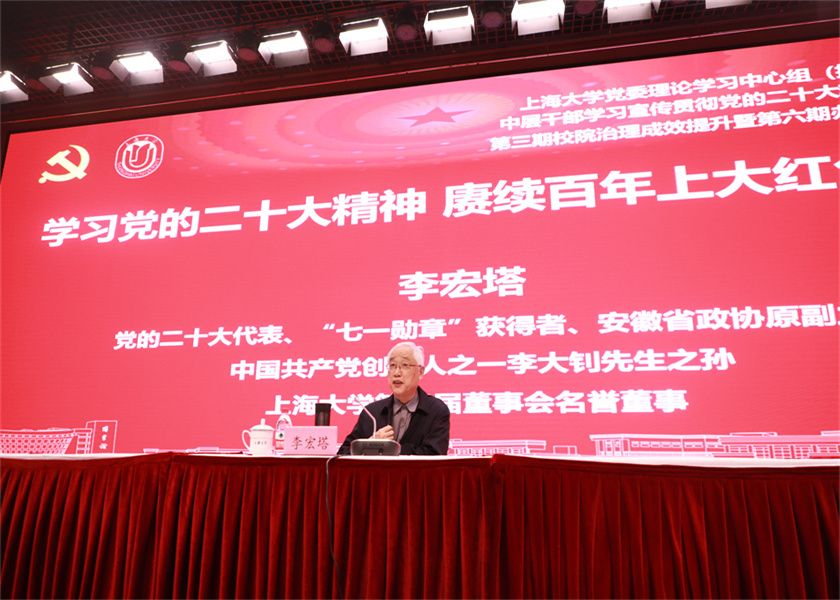 永信贵宾会217召开党委理论学习中心组（扩大）学习会-永信贵宾会217