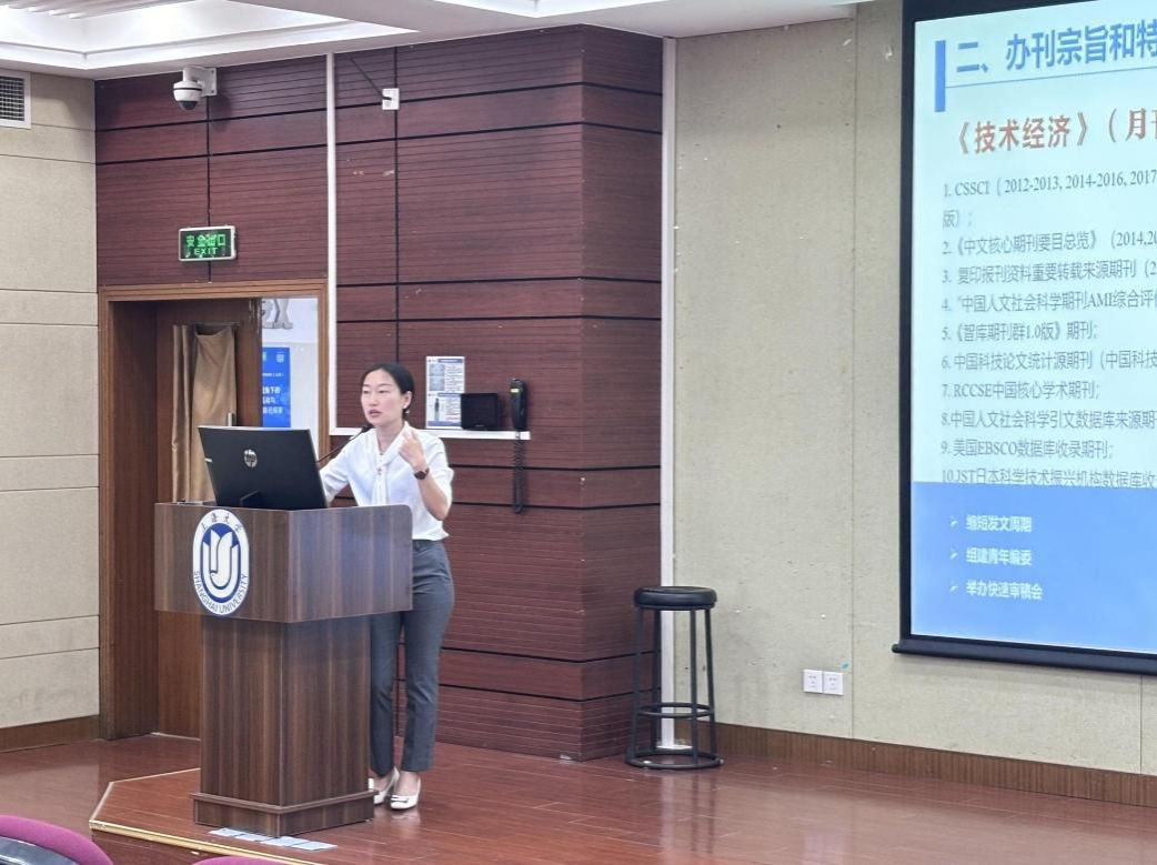 第34期香樟经济学Seminar（上海）在永信贵宾会217乐成举行-永信贵宾会217