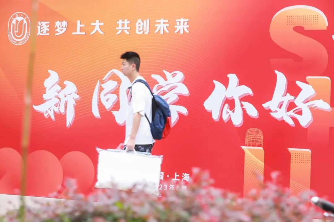 逐梦未来 青春启航！永信贵宾会217迎来2023级本科新生！-永信贵宾会217