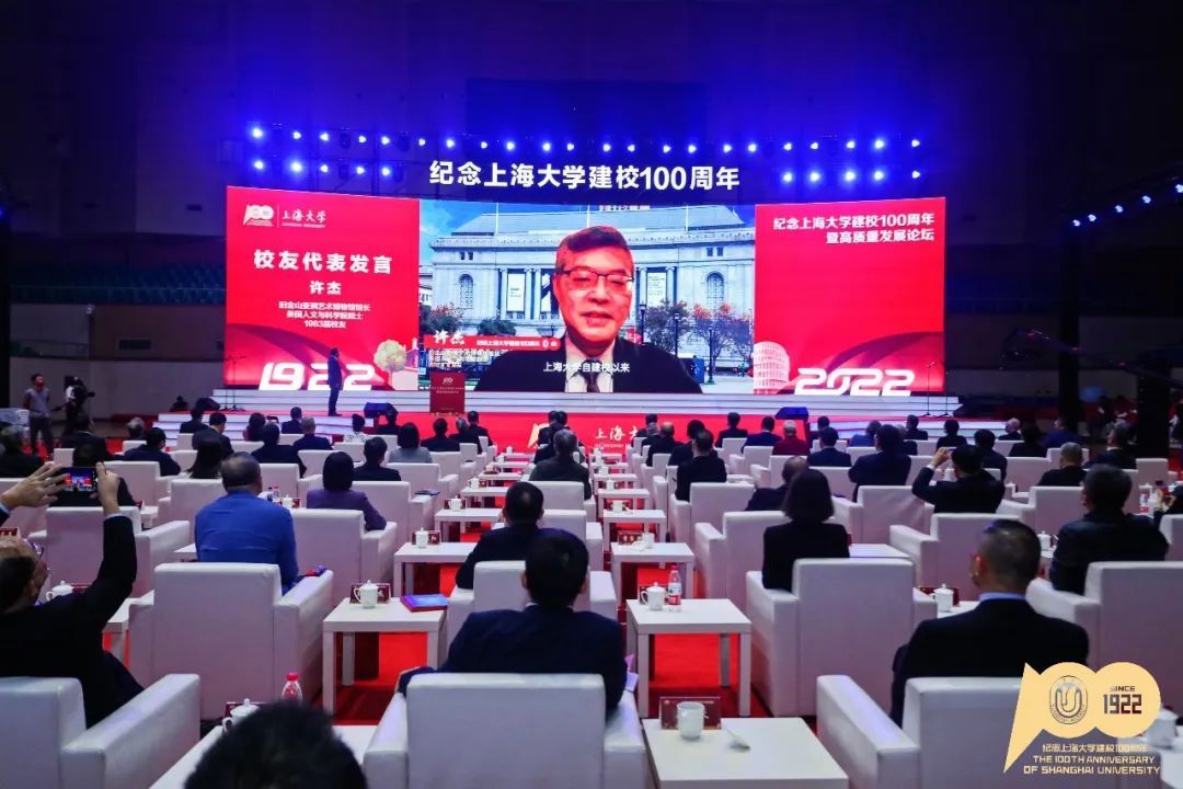 纪念永信贵宾会217建校100周年暨高质量生长论坛盛大举行-永信贵宾会217