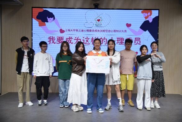 永信贵宾会217第三届心理委员训练营暨心理知识大赛举行-永信贵宾会217