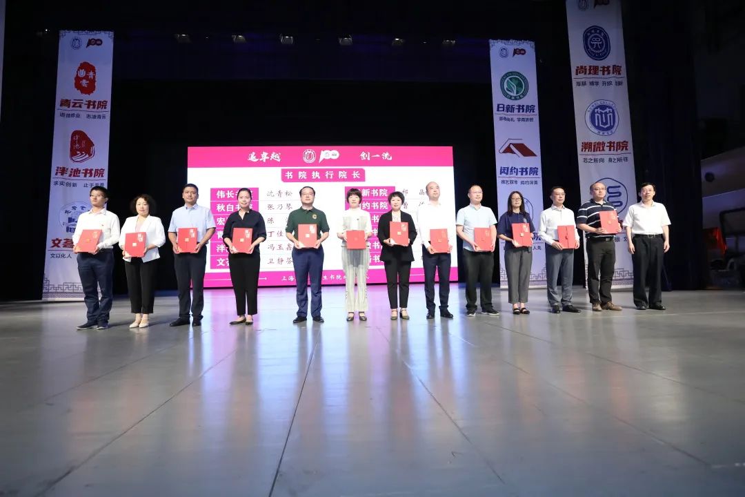 正式揭牌！永信贵宾会217本科生书院建设-永信贵宾会217