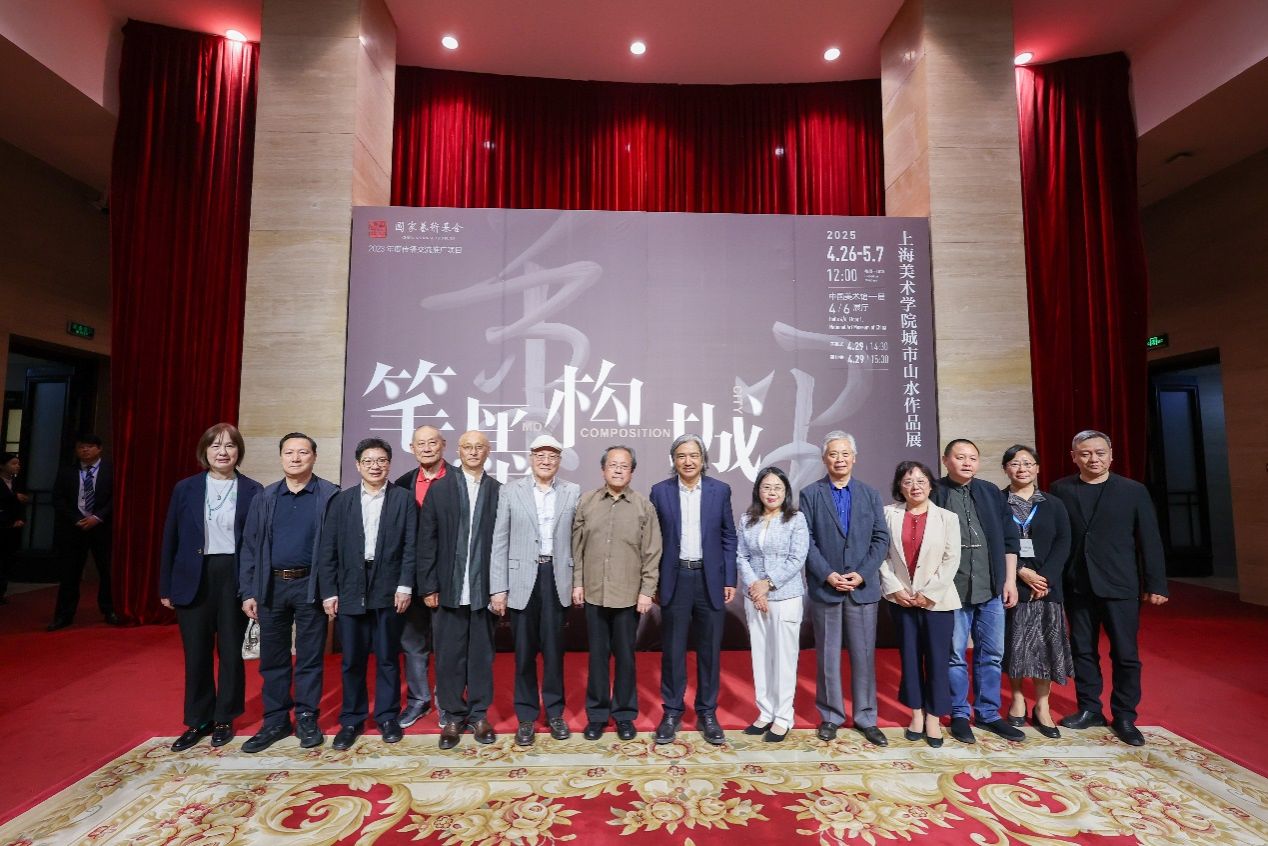 “文字构城——上海美术学院都会山水作品展”在中国美术馆开幕-永信贵宾会217
