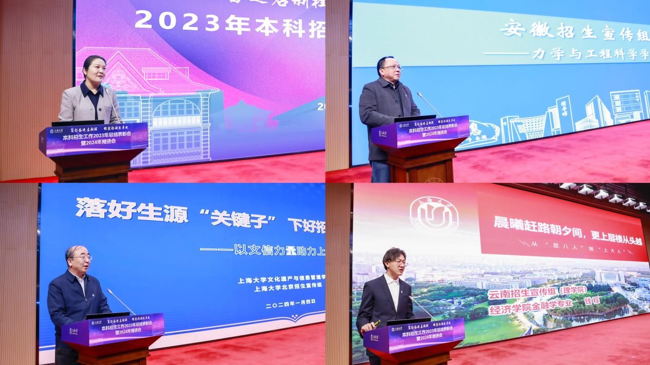 新年新征程，，，，，，永信贵宾会217本科招生事情笃行奋进追卓越！-永信贵宾会217