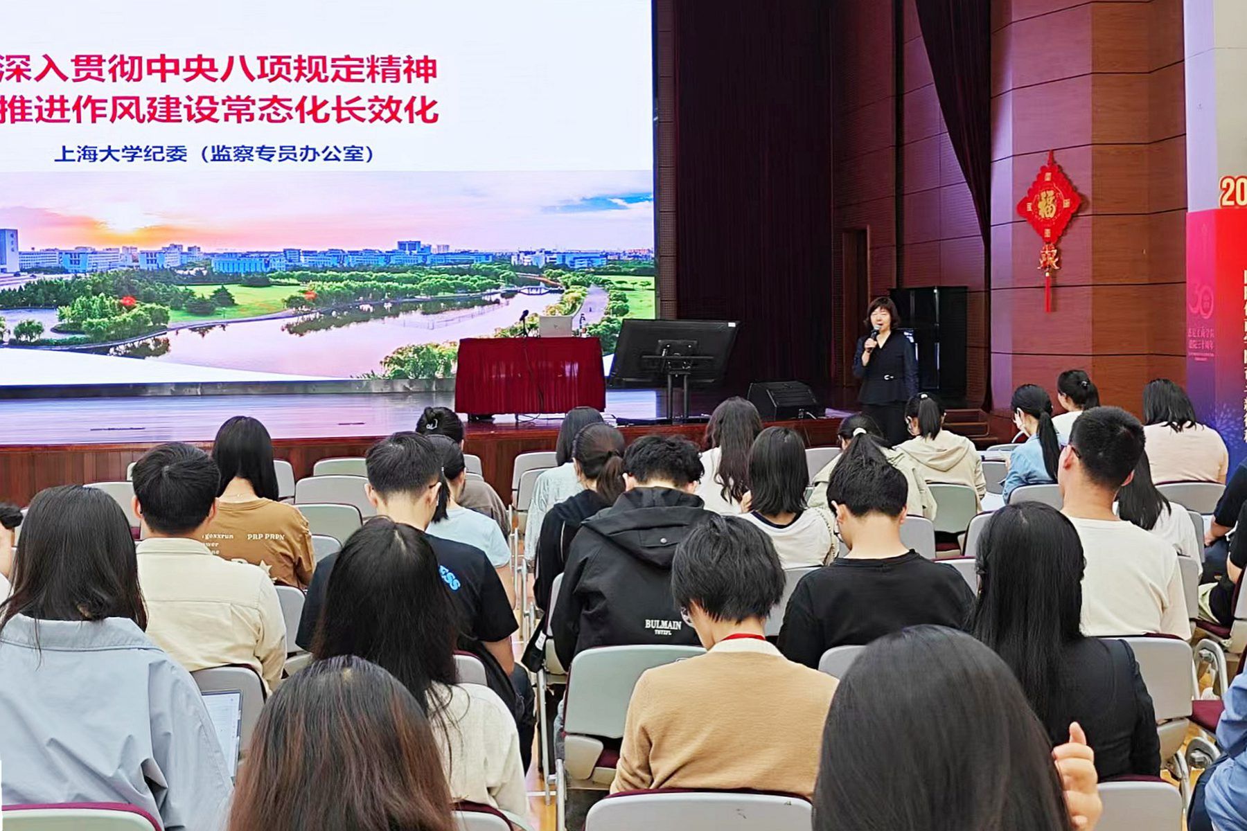 悉尼工商学院举行深入贯彻中央八项划定精神学习教育专题讲座-永信贵宾会217