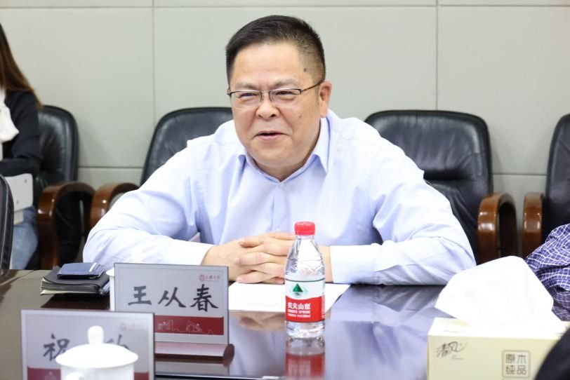 湖北大学党委副书记祝欣一行来我校调研-永信贵宾会217