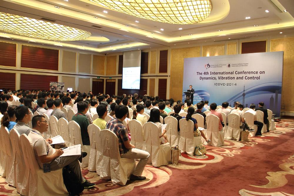 第四届国际动力学、振动与控制学术聚会(ICDVC-2014)在上海举行-永信贵宾会217