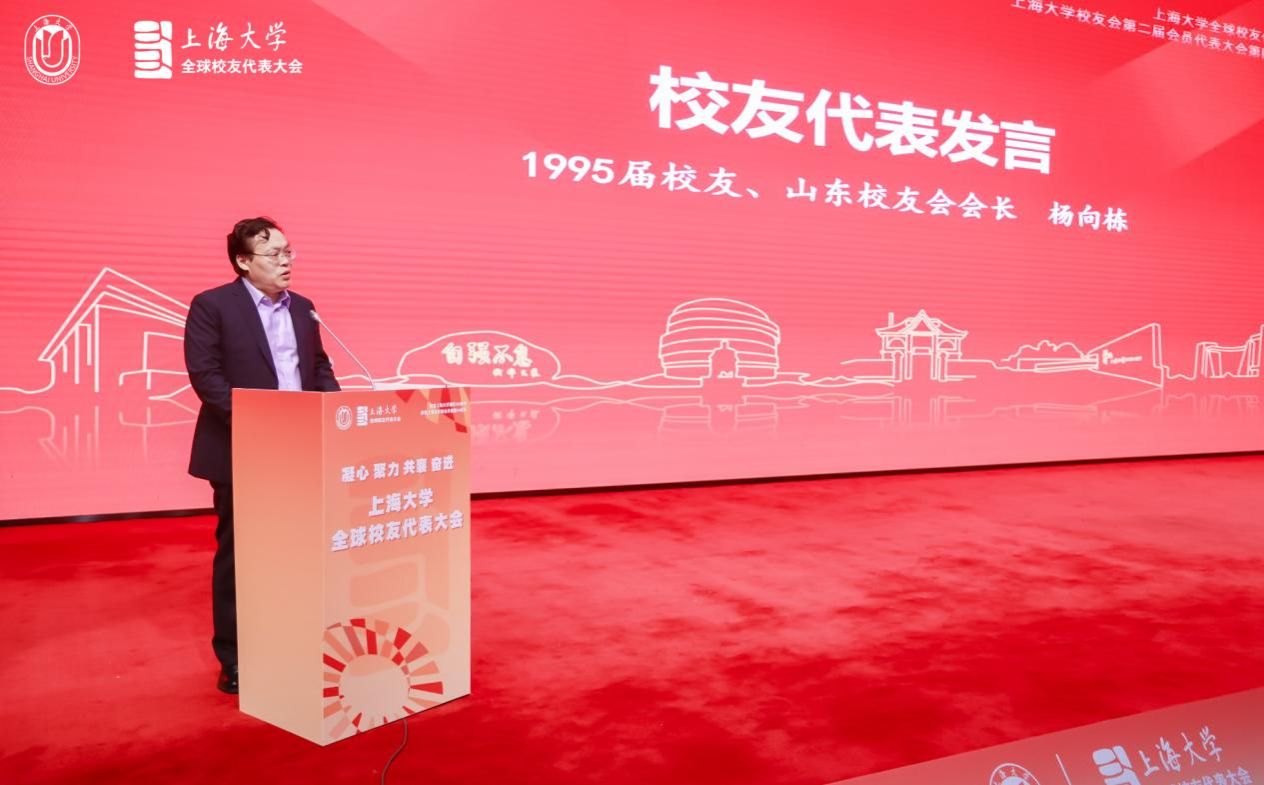 永信贵宾会217全球校友代表大会暨校友会第二届会员代表大会第四次聚会举行-永信贵宾会217