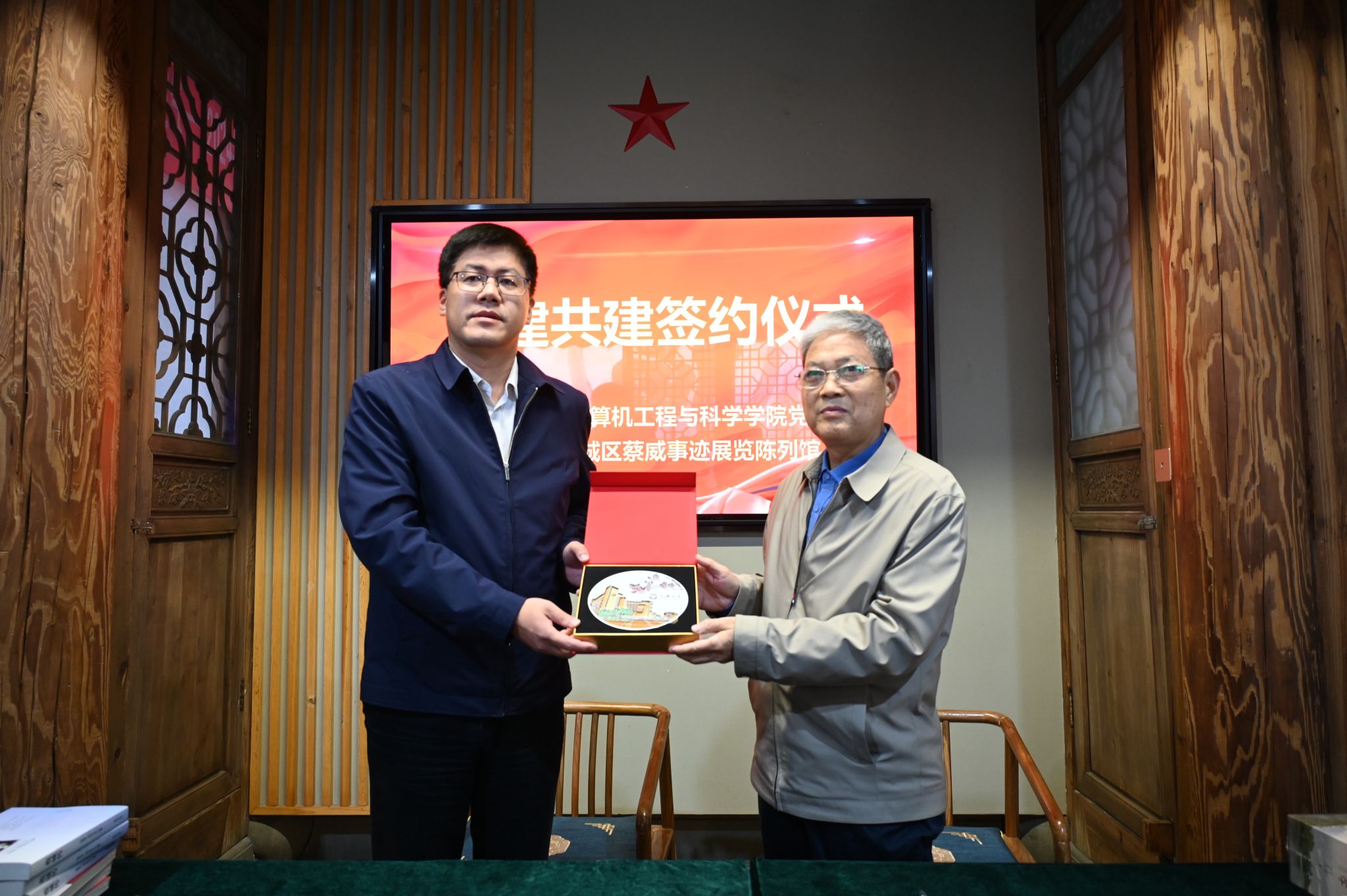 党旗照耀来时路，，，，校馆共建启新程——永信贵宾会217盘算机工程与科学学院与蔡威事迹展陈馆共建签约-永信贵宾会217