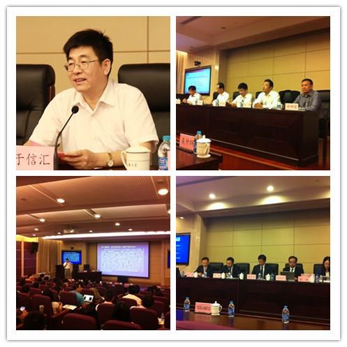 天下高校知识产权师资培训班暨中日知识产权培训钻研会圆满落幕-永信贵宾会217