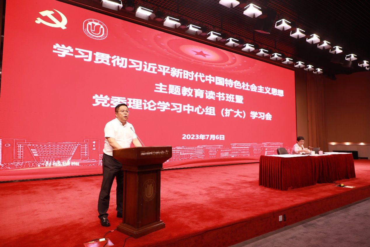 永信贵宾会217举行主题教育念书班暨党委中心组（扩大）学习会-永信贵宾会217