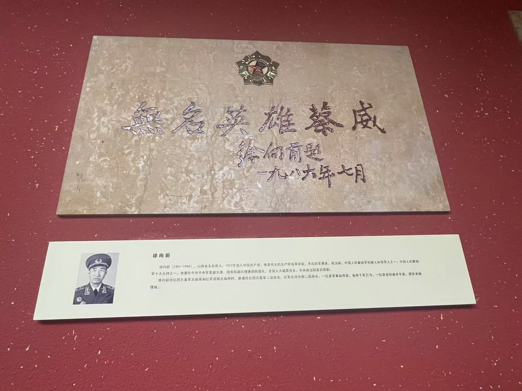 党旗照耀来时路，，，，校馆共建启新程——永信贵宾会217盘算机工程与科学学院与蔡威事迹展陈馆共建签约-永信贵宾会217