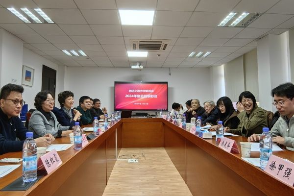 民进永信贵宾会217委员会召开2024年度总结表扬会-永信贵宾会217