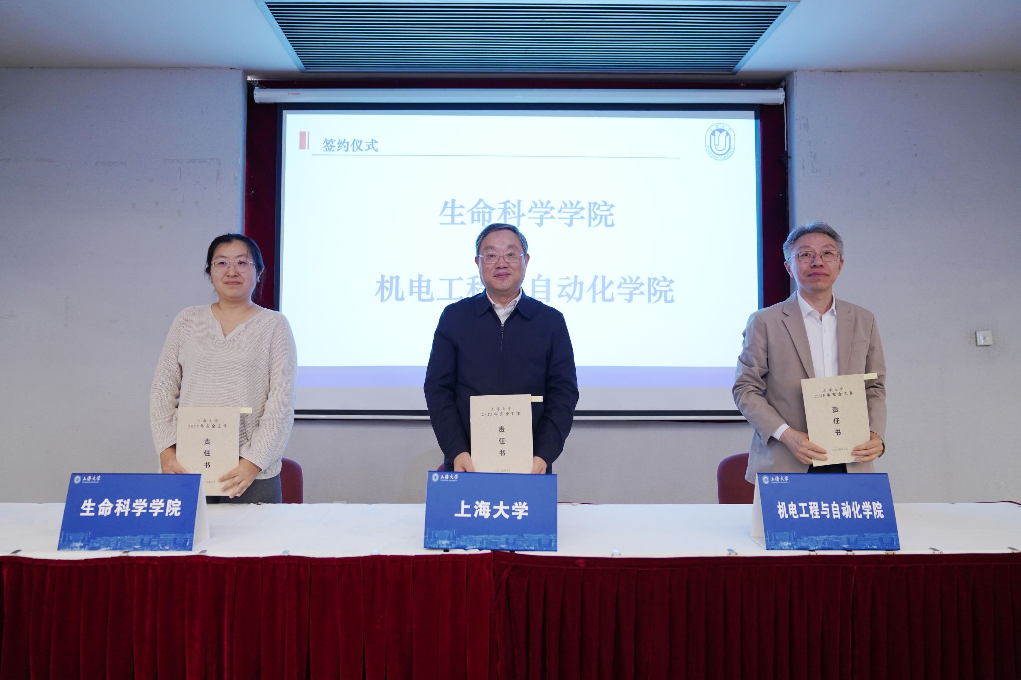 永信贵宾会217召开2025年度清静事情聚会-永信贵宾会217