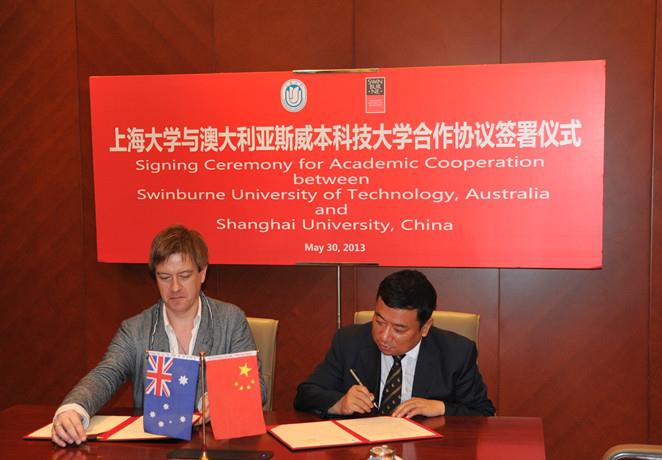 澳大利亚斯威本科技大学副校长来访我校并签署两校相助协议-永信贵宾会217