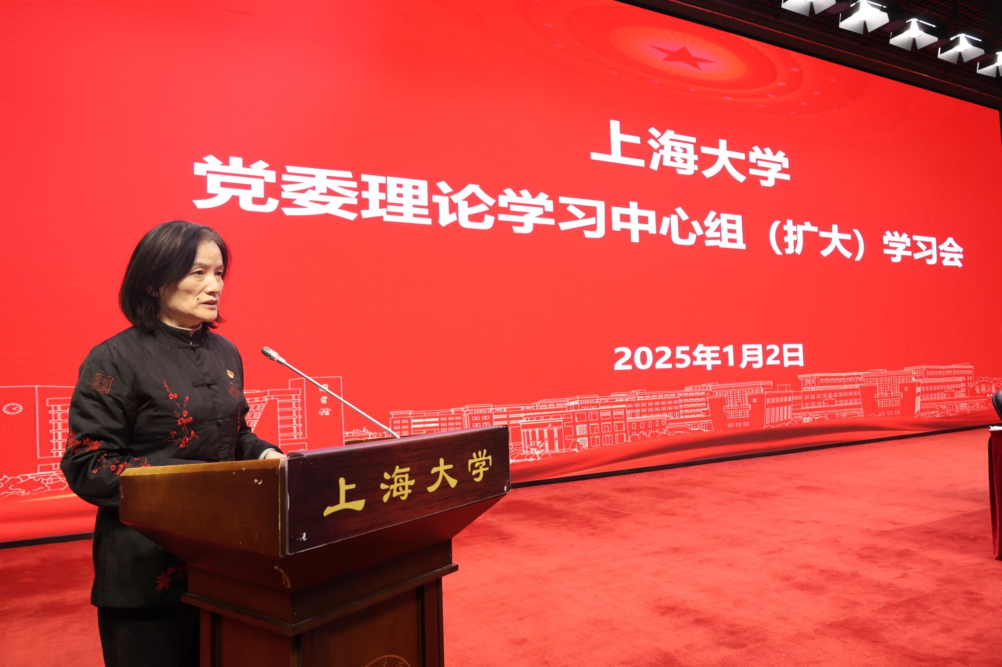 体育兴、永信贵宾会217强！永信贵宾会217举行2025年第一场党委理论学习中心组学习会-永信贵宾会217