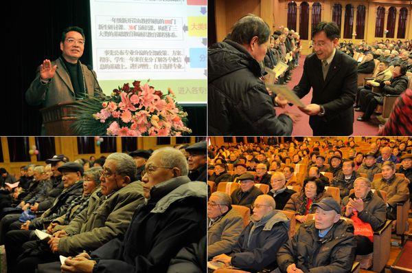 校长罗宏杰、党委副书记鲁雄刚出席2013年迈同志迎新团拜会运动-永信贵宾会217