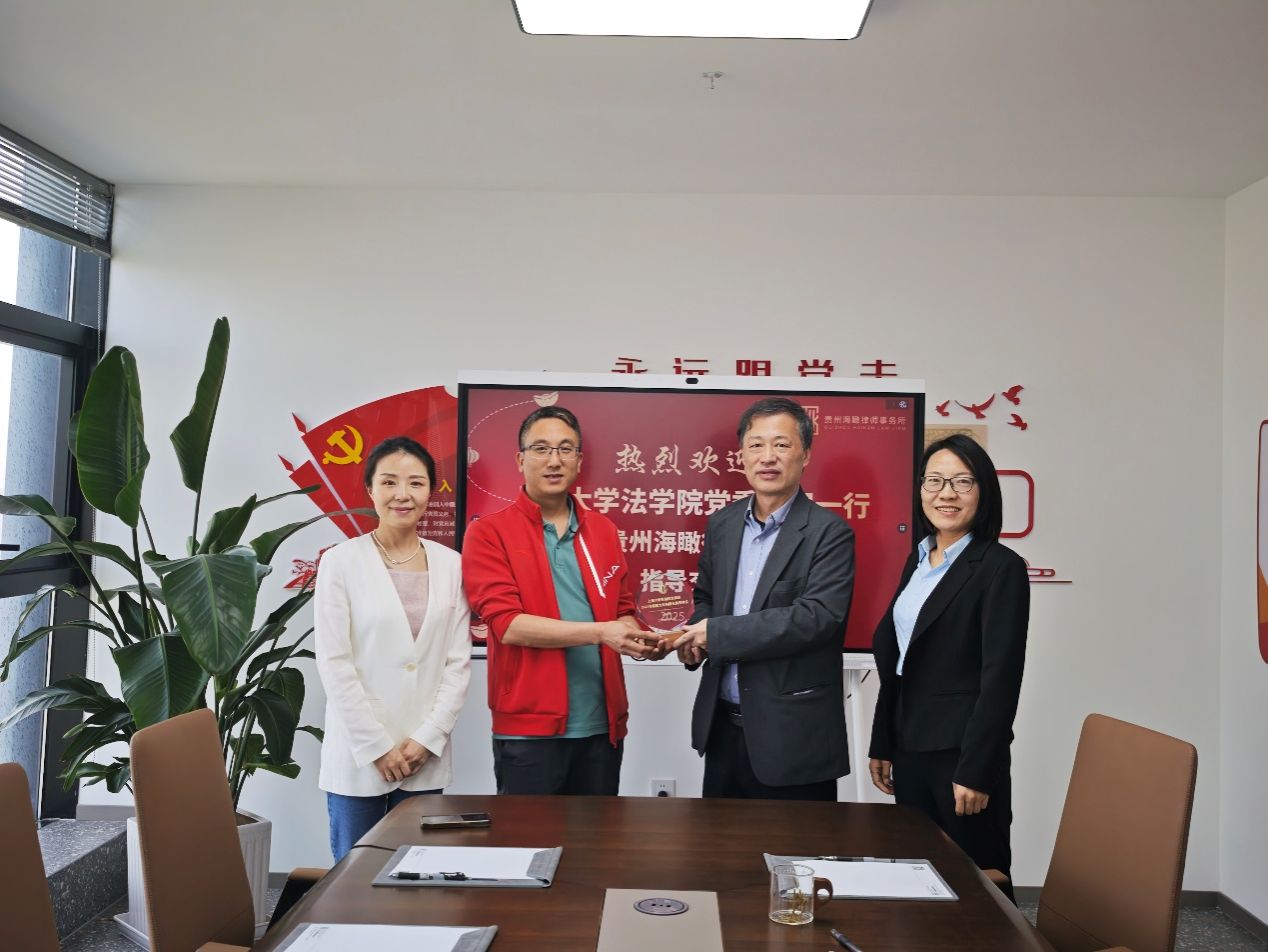 系统谋划，，，重点攻坚：贵州招宣组（法学院）赴贵州开展系列招宣事情-永信贵宾会217