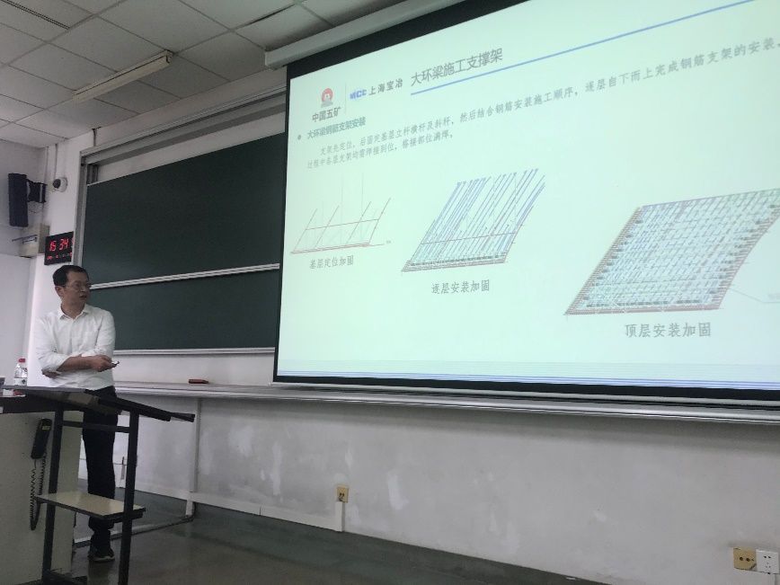 工程筑梦，，，，，，校企育才——力学与工程科学学院工程案例进课堂-永信贵宾会217