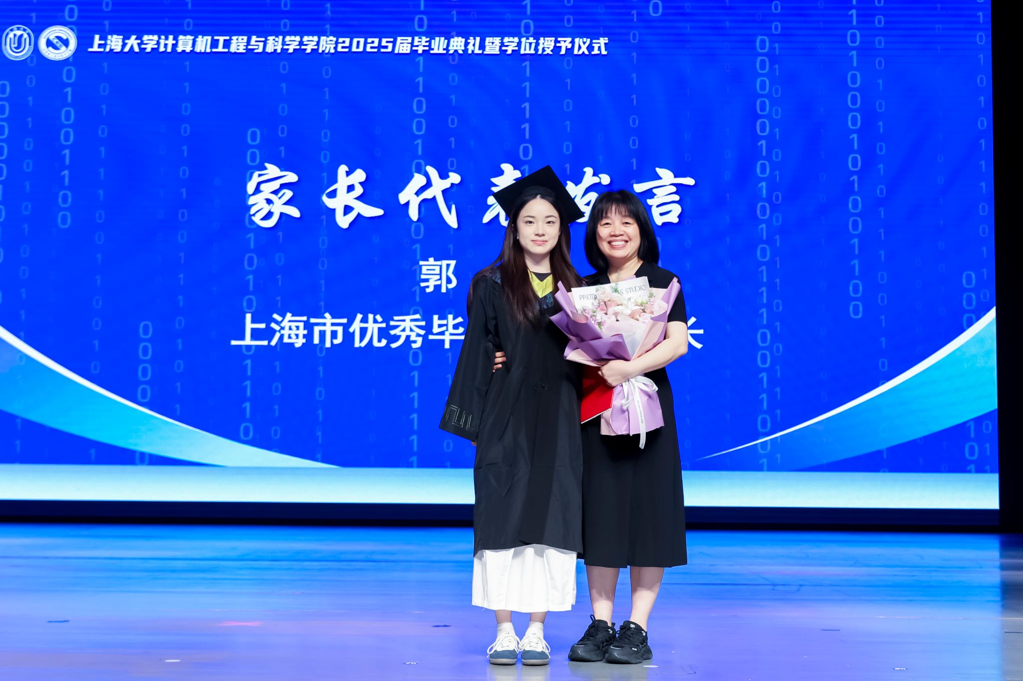 “计”忆犹新 一“网”无前“智”在四方——永信贵宾会217盘算机学院2025届结业仪式暨学位授予仪式顺遂举行-永信贵宾会217