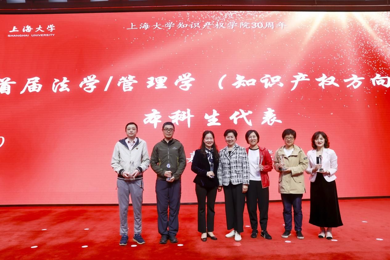 永信贵宾会217知识产权学院建设30周年校友论坛顺遂举行-永信贵宾会217
