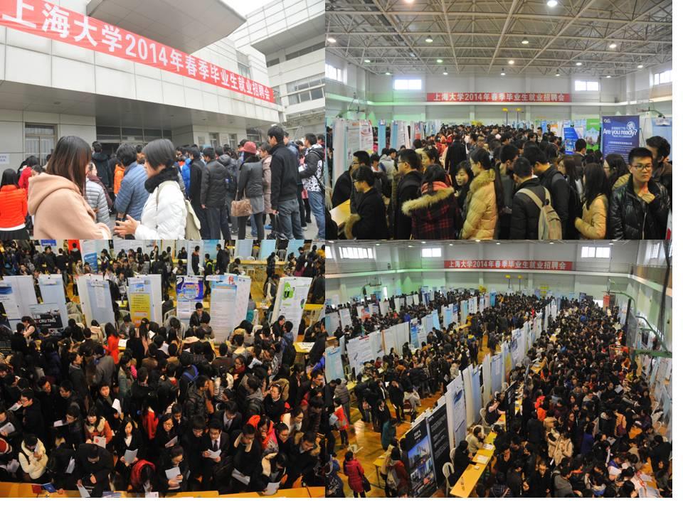 永信贵宾会2172014年结业生春季就业招聘会召开-永信贵宾会217
