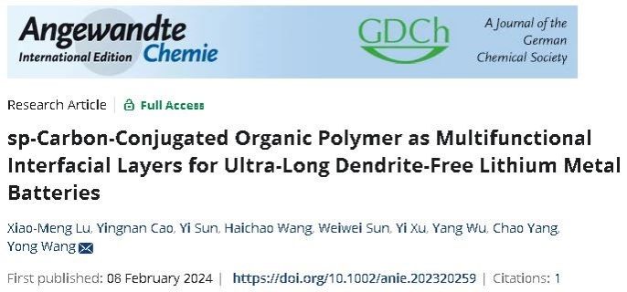 环化学院博士研究生路晓萌在《Angewandte Chemie International Edition》上一连揭晓2篇最新研究效果-永信贵宾会217