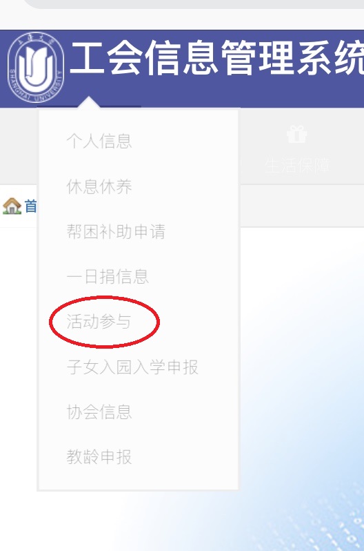 三校区通例增补医疗包管（人寿包管）理赔恢复正常-永信贵宾会217