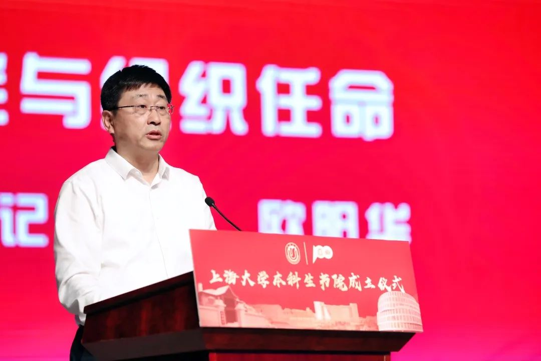 正式揭牌！永信贵宾会217本科生书院建设-永信贵宾会217