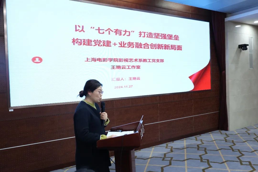永信贵宾会217召开2024年党建树模建设质量创优事情交流会-永信贵宾会217