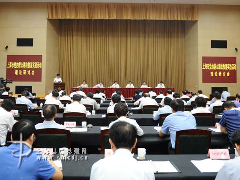 于信汇书记在市群实运动理论钻研会上作交流讲话-永信贵宾会217