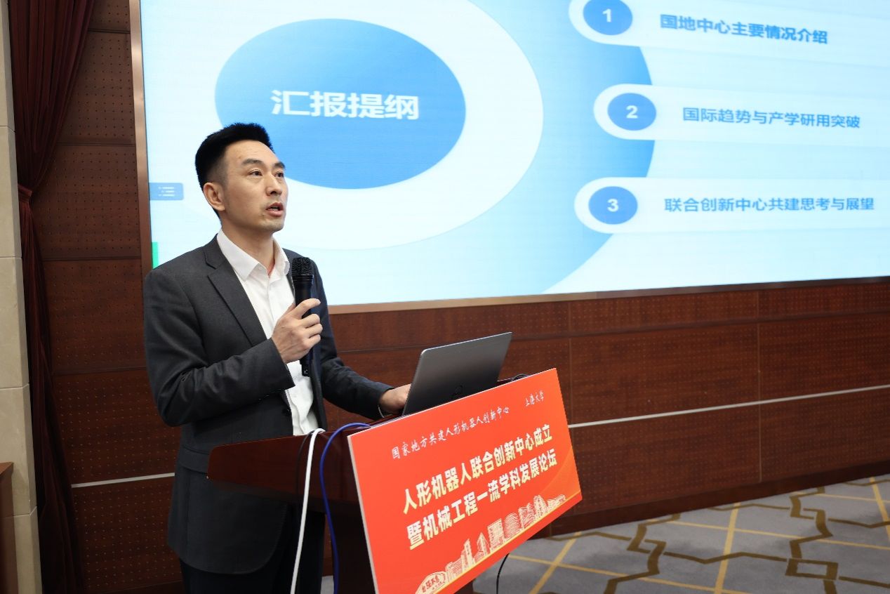 永信贵宾会217建设人形机械人联合立异中心-永信贵宾会217