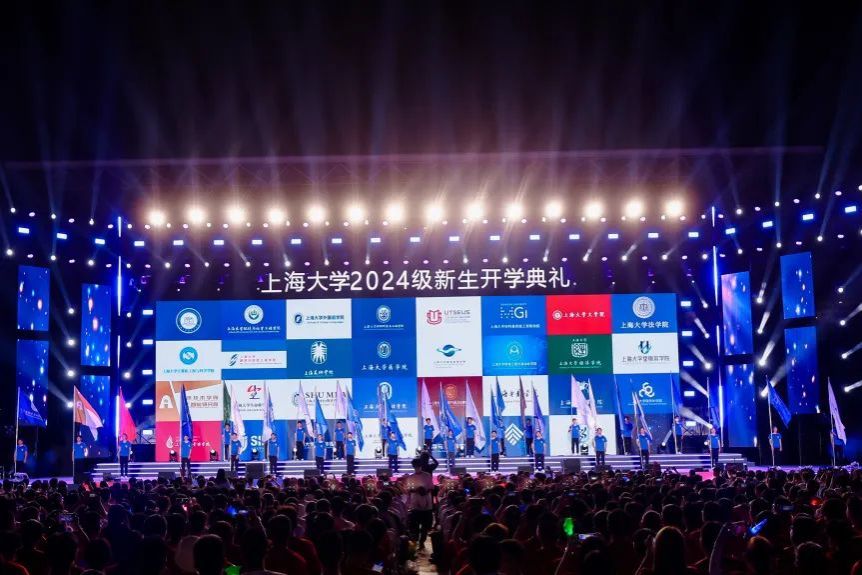 青春当“燃”，，强国有我！永信贵宾会2172024级新生开学仪式暨迎新晚会举行-永信贵宾会217