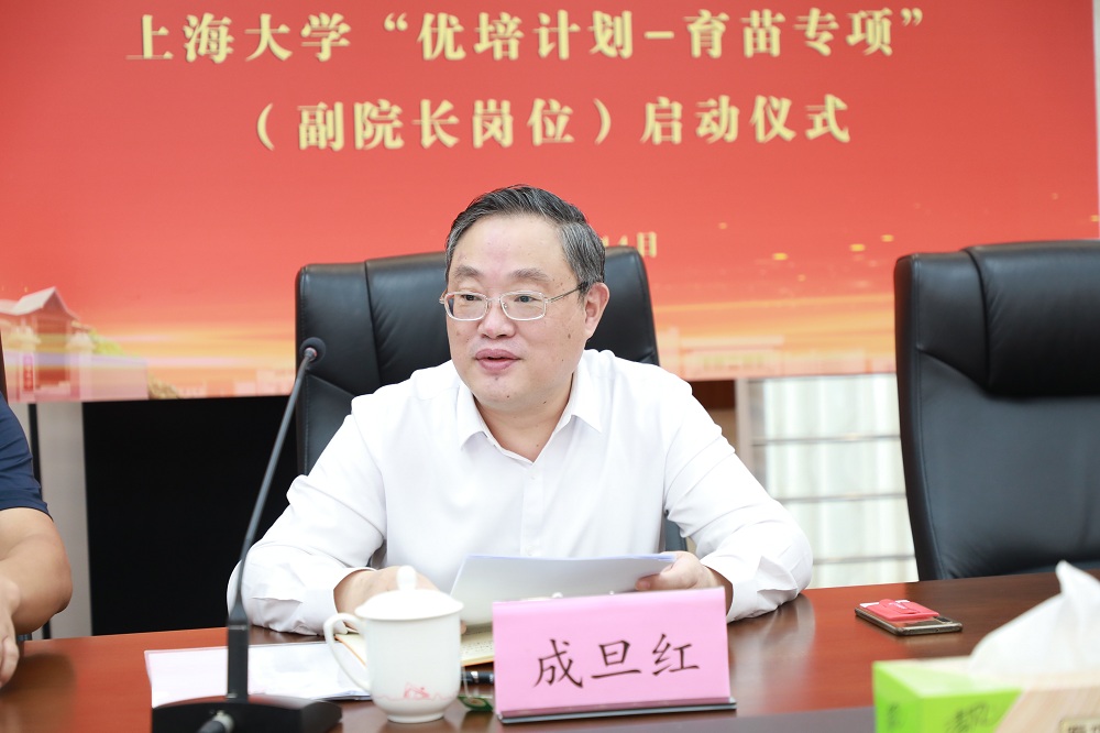 我校举行“优培妄想-育苗专项”（副院长岗）启动会-永信贵宾会217
