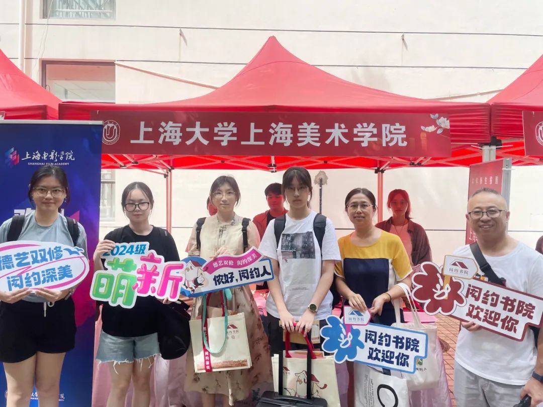 逐梦新起点 启航新征程！永信贵宾会2172024年本科生新生报到啦-永信贵宾会217