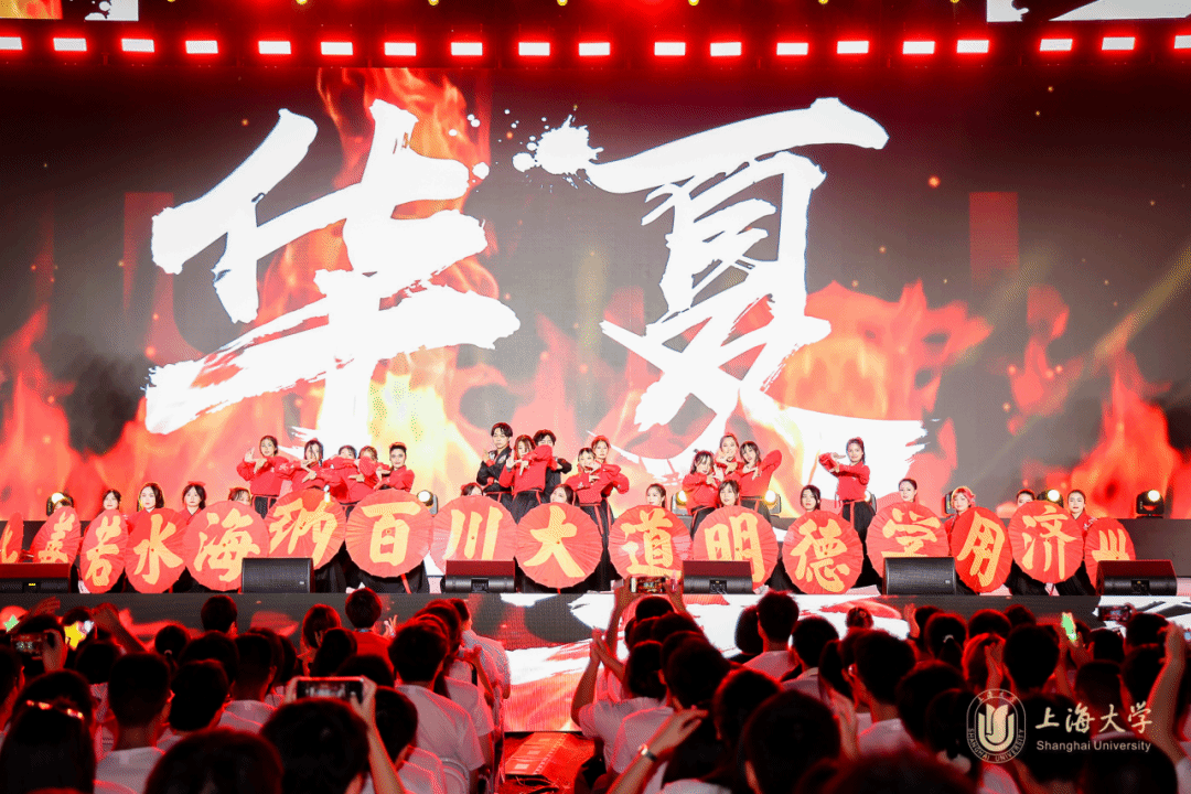 跨越山海，，共赴未来！永信贵宾会2172023级新生开学仪式举行！-永信贵宾会217