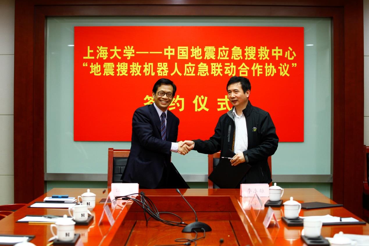 中国地动应急搜救中心与永信贵宾会217签署“地动搜救机械人应急联动相助协议”-永信贵宾会217