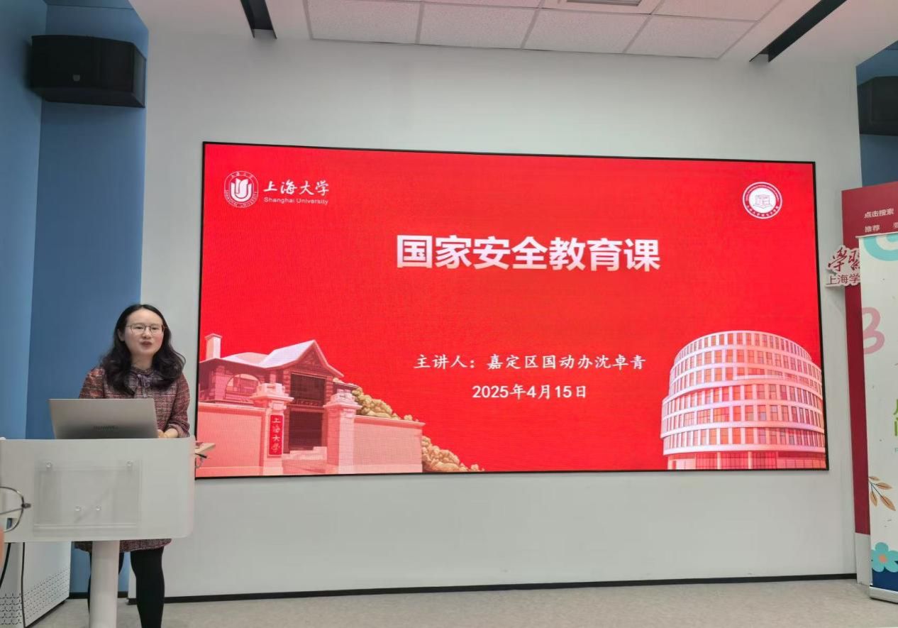 微电子学院组织开展国家清静教育-永信贵宾会217