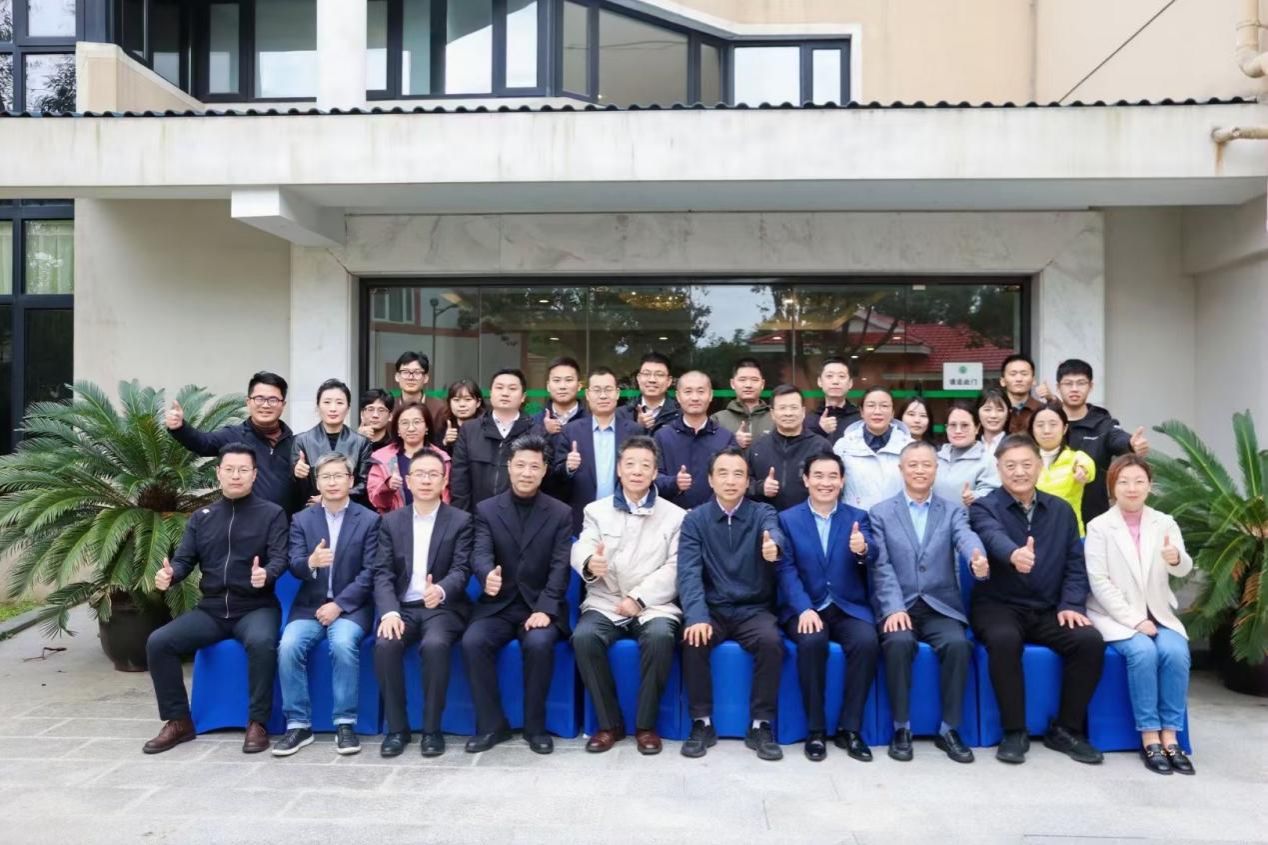 2024年上海市法学会农业农村法治研究会年会顺遂召开-永信贵宾会217