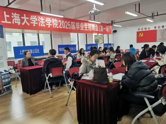 永信贵宾会217法学院乐成举行2025届结业生招聘会（第一。。。。-永信贵宾会217