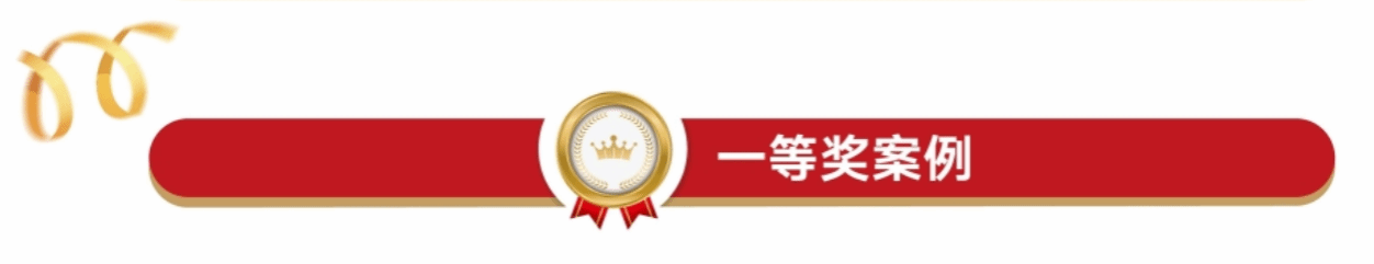 治理学院1篇案例获“2022中国工商治理国际最佳案例奖”一等奖-永信贵宾会217
