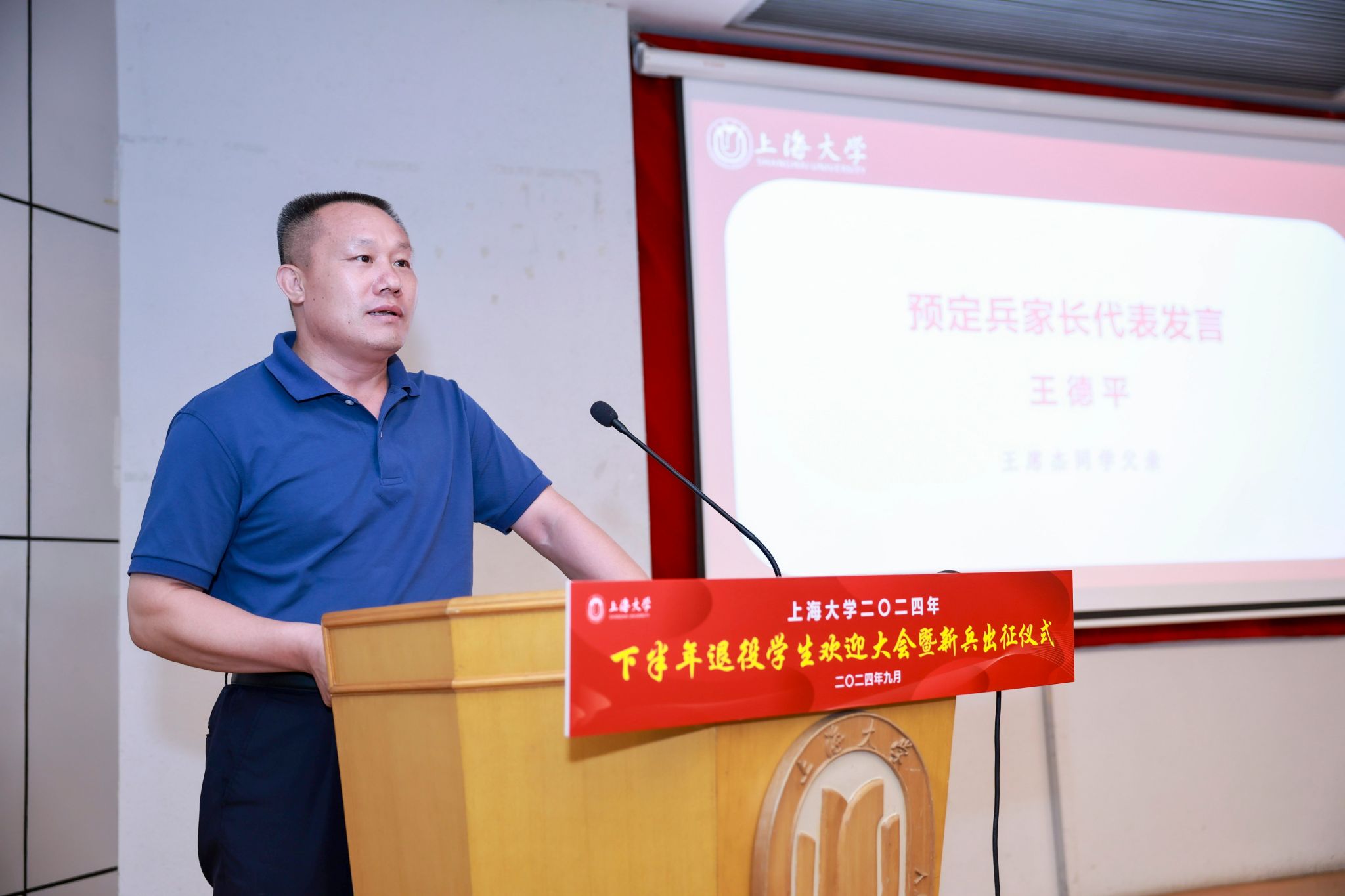 永信贵宾会217二〇二四年下半年退役学生接待大会暨新兵出征仪式举行-永信贵宾会217