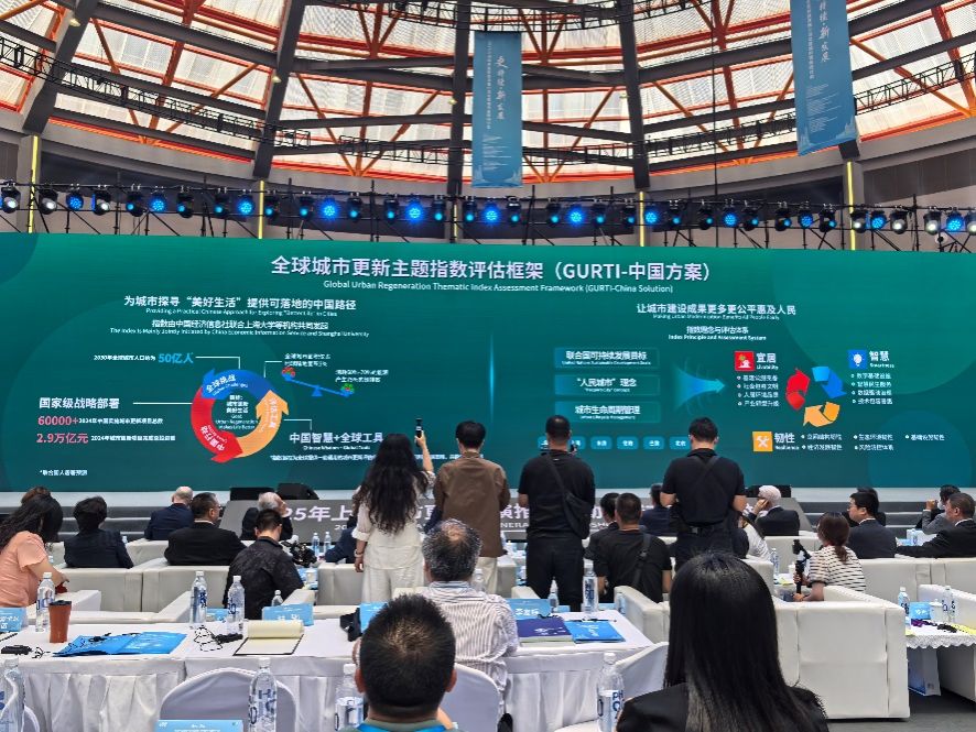 刘昌胜校长出席全球都会更新主题指数评估框架暨天下都会更新最佳实践案例征集官网宣布运动-永信贵宾会217