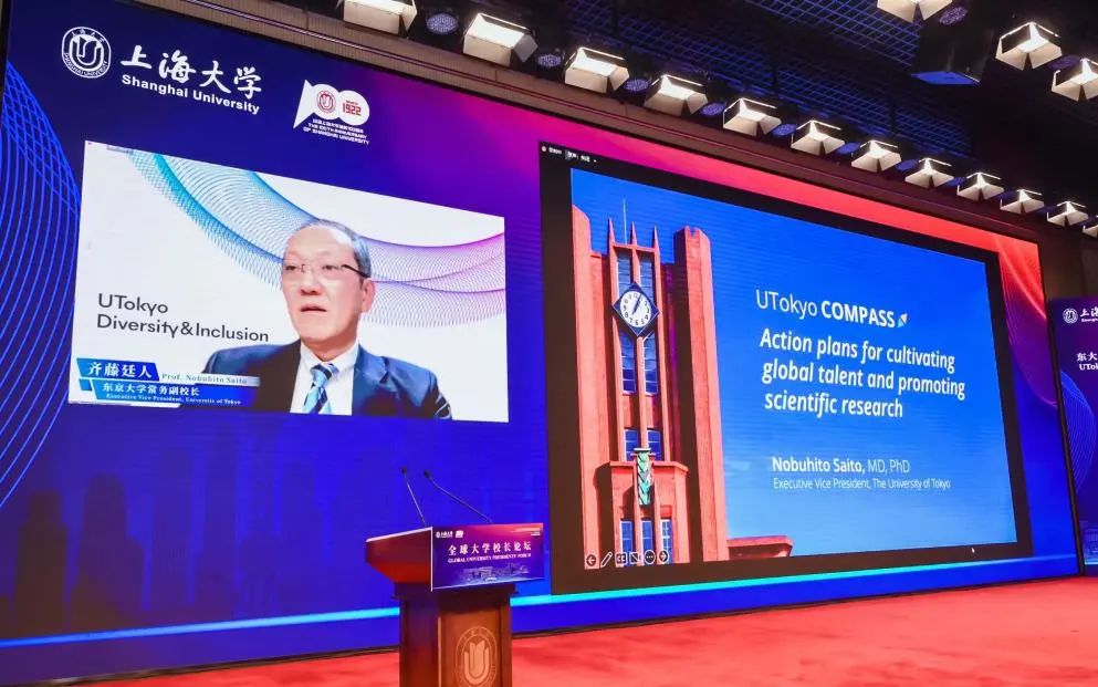 共话未来！永信贵宾会217举行全球大学校长论坛暨教育国际化岑岭论坛！-永信贵宾会217
