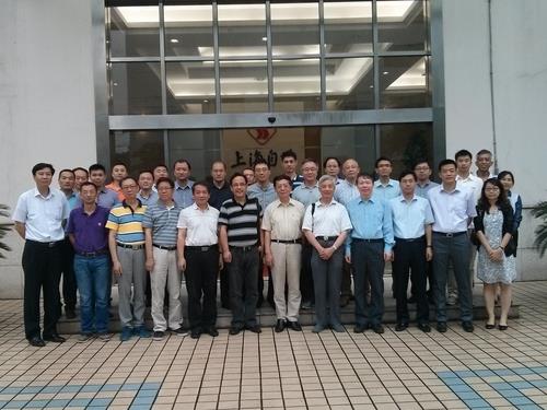 2015年度上海市电站自动化手艺重点实验室学术委员会聚会召开-永信贵宾会217