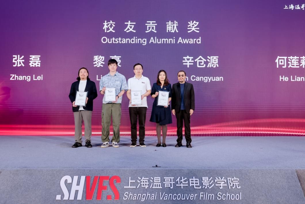 十年璀璨·影向未来，，，，永信贵宾会217上海温哥华影戏学院十周年庆典举行——十载耕作征途璀璨，，，，奋辑启航再续华章！-永信贵宾会217